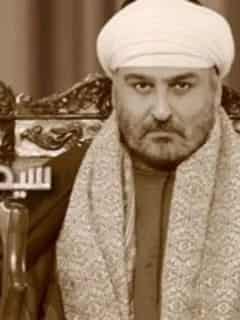 سيدنا السيد